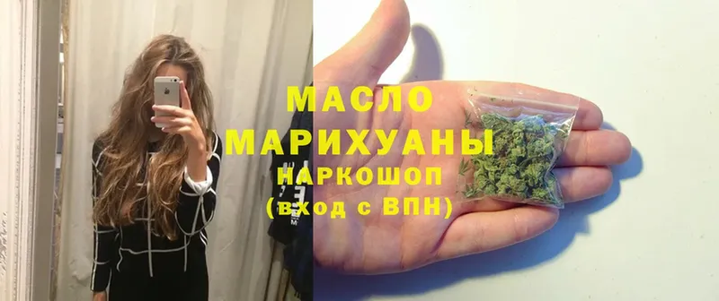 ТГК Wax  Кингисепп 